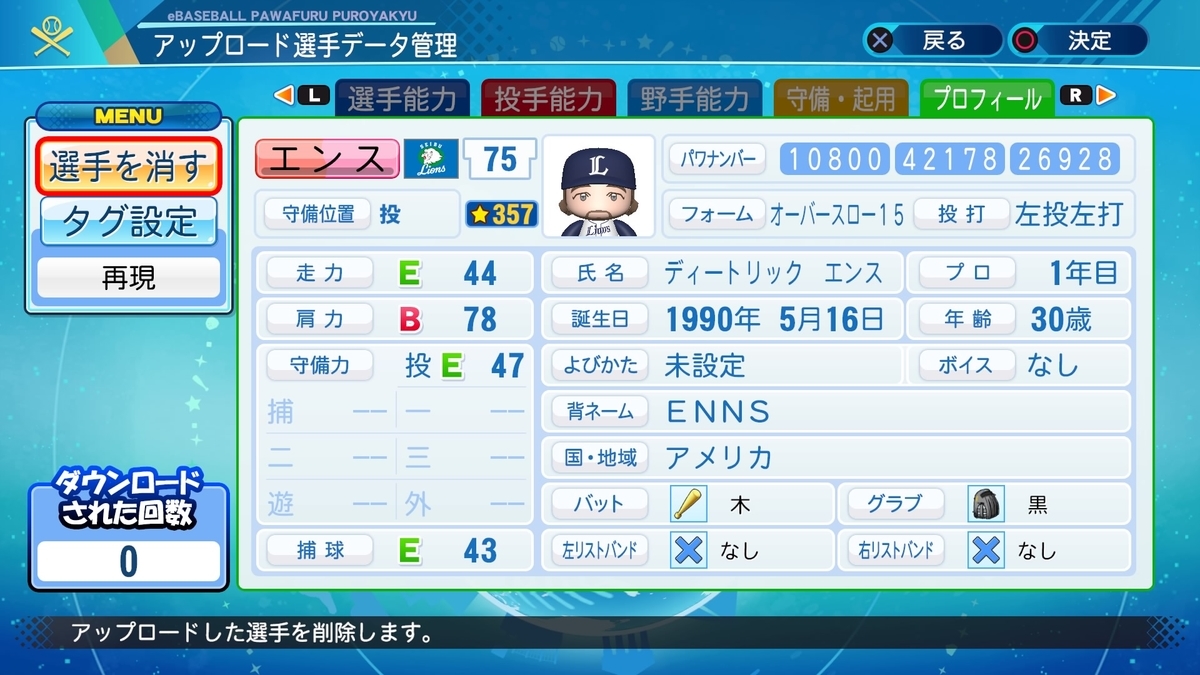 f:id:Gfan:20211123101838j:plain