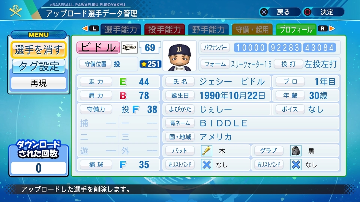 f:id:Gfan:20211222154834j:plain