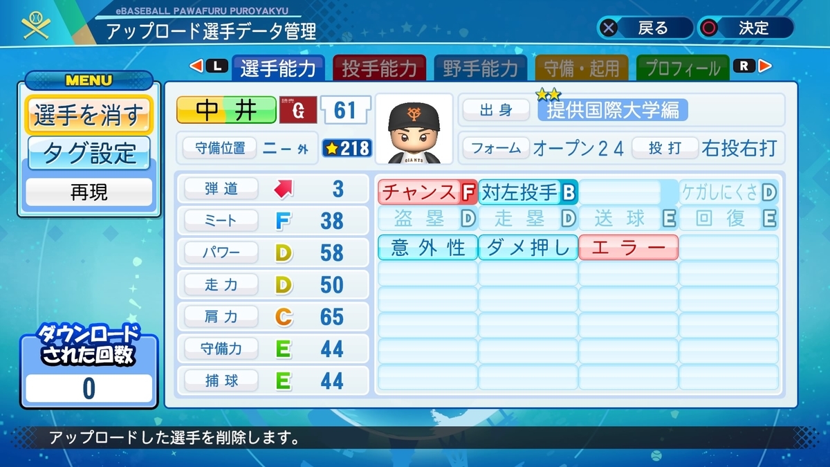 f:id:Gfan:20220204085206j:plain