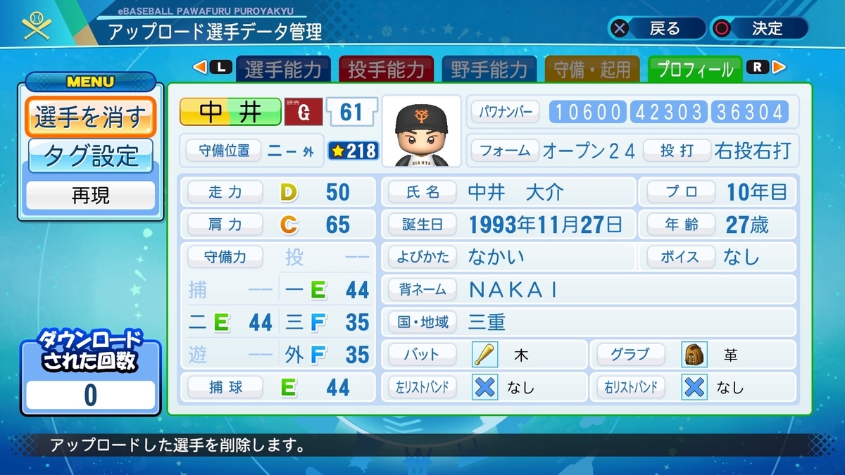 f:id:Gfan:20220204085209j:plain