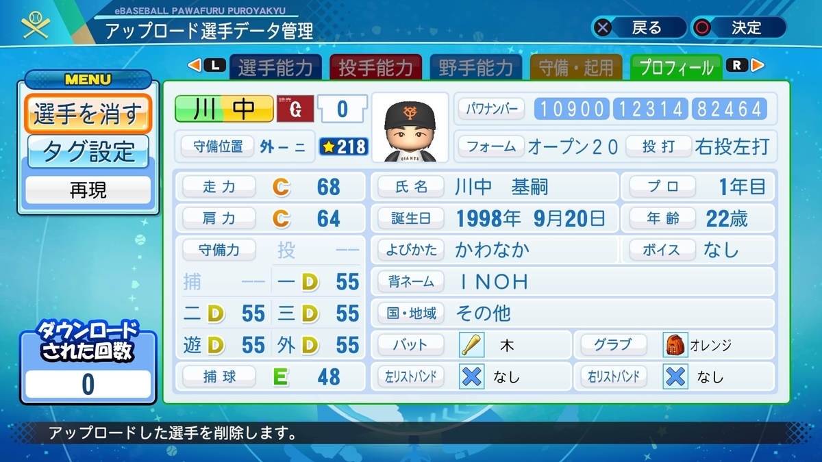 f:id:Gfan:20220211011227j:plain