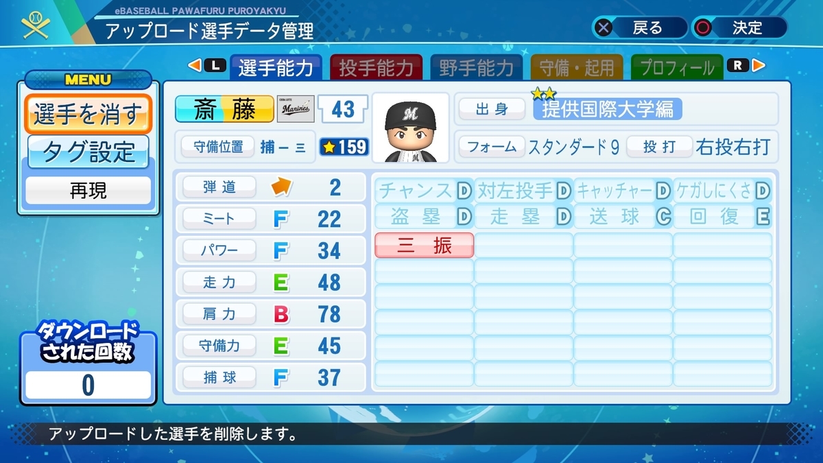 f:id:Gfan:20220215104055j:plain