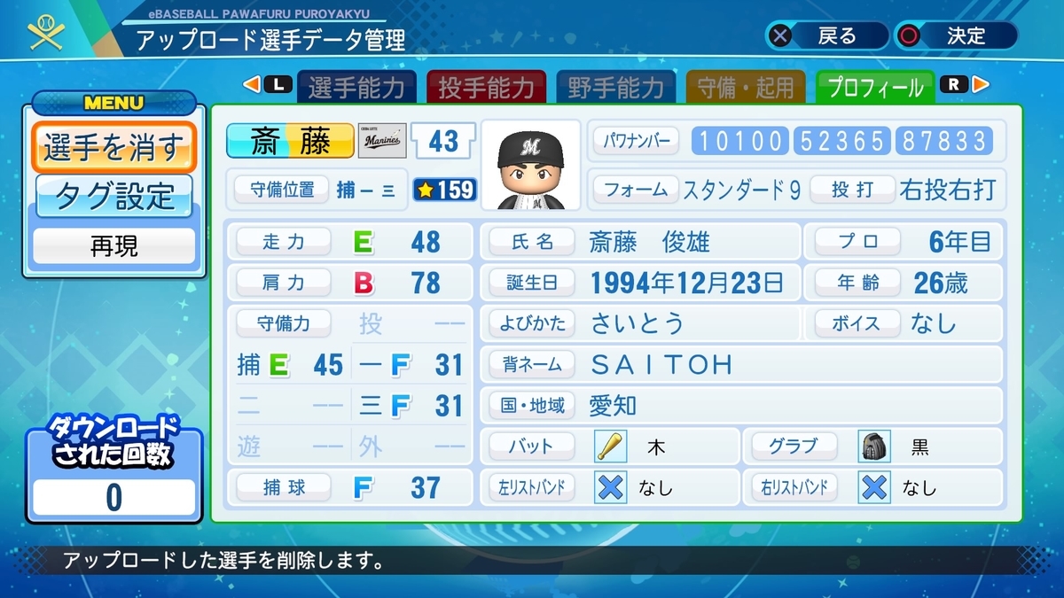 f:id:Gfan:20220215104057j:plain
