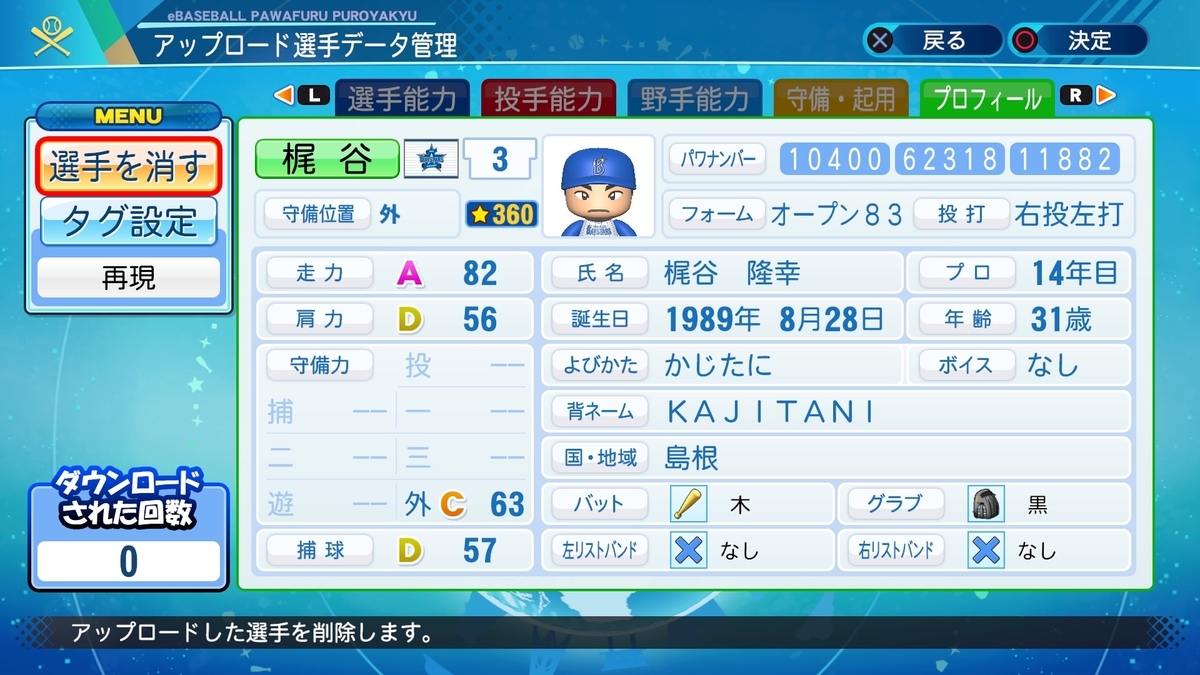 f:id:Gfan:20220226174604j:plain