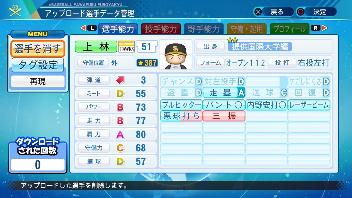 f:id:Gfan:20220227173914j:plain