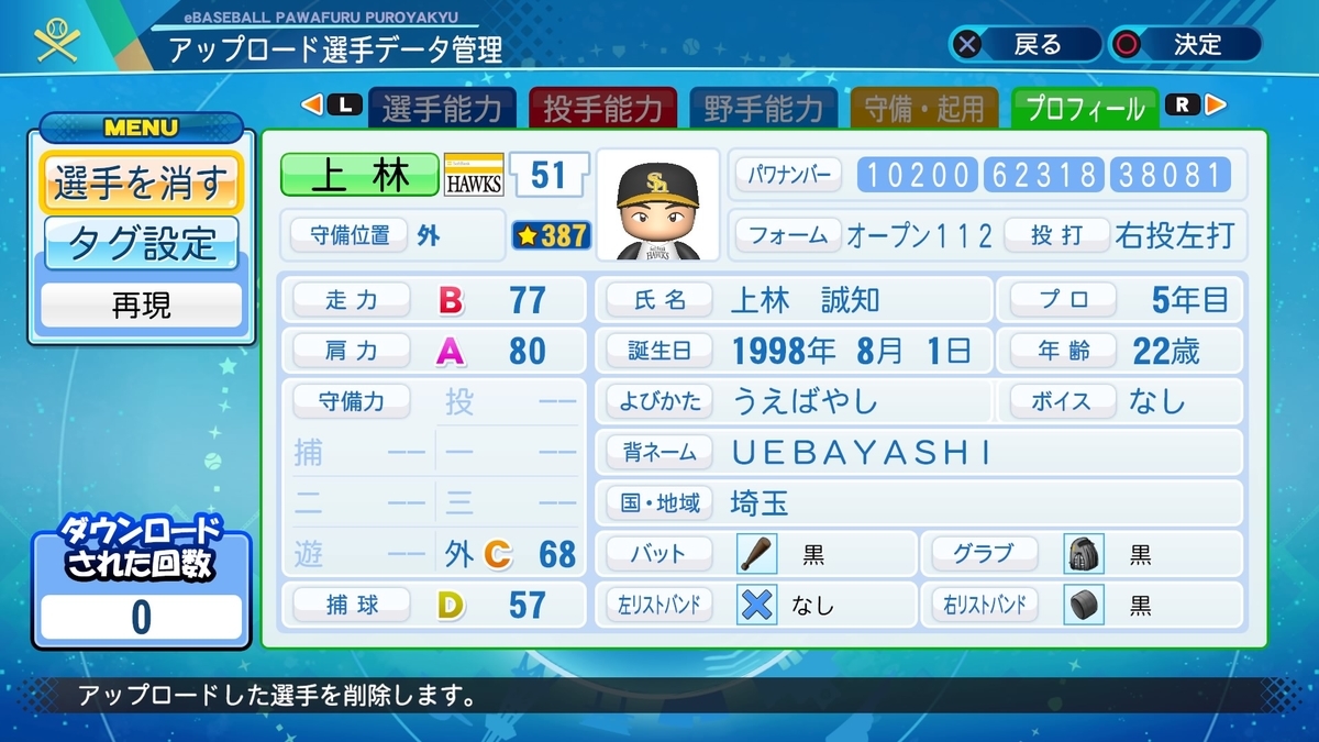 f:id:Gfan:20220227173917j:plain