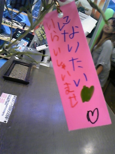 f:id:Ghidorah:20090704185036j:plain