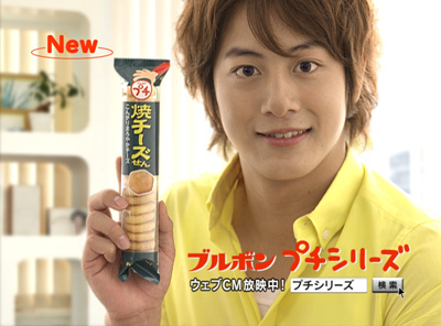 f:id:Ghidorah:20090803174141j:plain