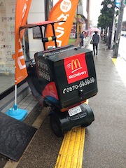 f:id:Ghidorah:20131029122810j:plain