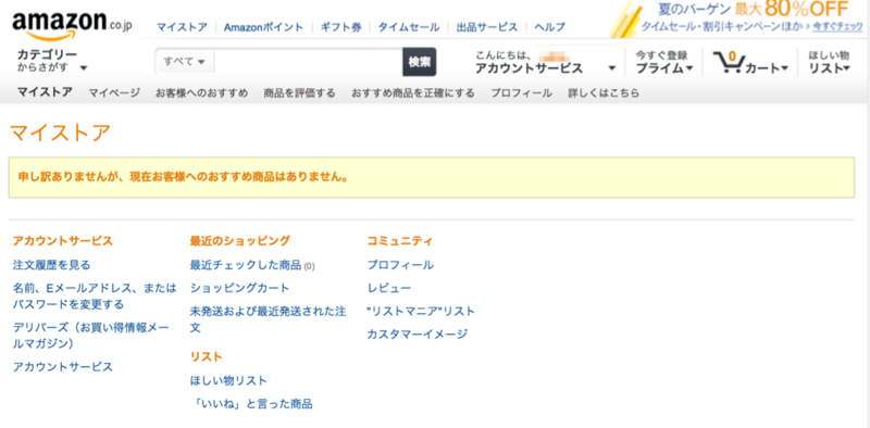 f:id:Ghidorah:20131212235439p:plain
