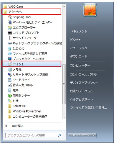 f:id:Ghidorah:20140302085543j:plain f:id:Ghidorah:20140302085543j:plain