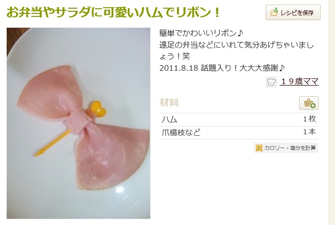 f:id:Ghidorah:20140312085702j:plain