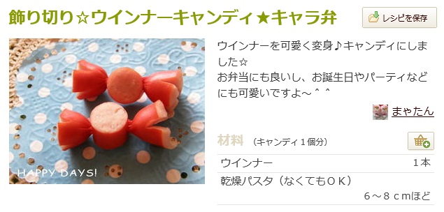 f:id:Ghidorah:20140312090500j:plain