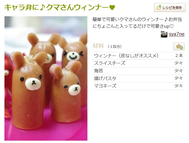 f:id:Ghidorah:20140312090938j:plain