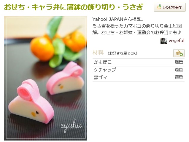 f:id:Ghidorah:20140312091340j:plain