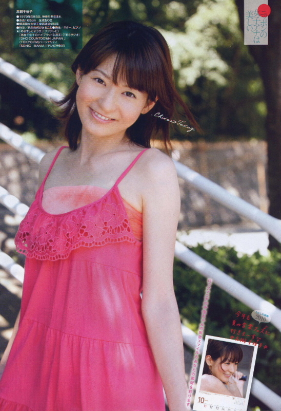 f:id:Ghidorah:20140312194214j:plain