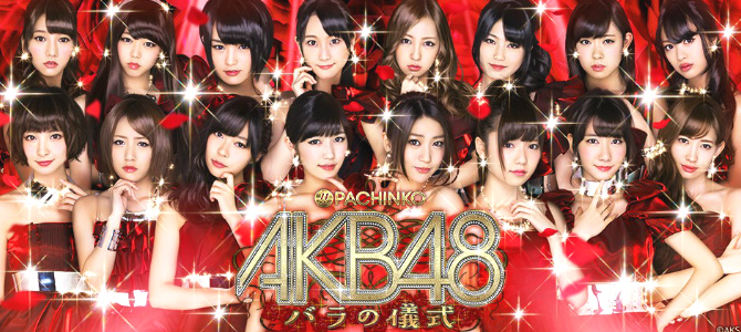 f:id:Ghidorah:20140702193921j:plain