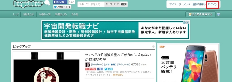 f:id:Ghidorah:20140706185042j:plain