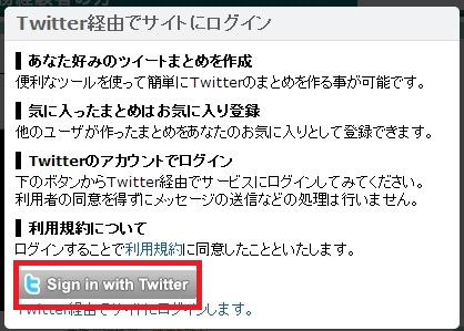 f:id:Ghidorah:20140706185122j:plain