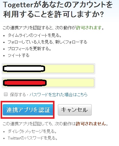 f:id:Ghidorah:20140706185138j:plain