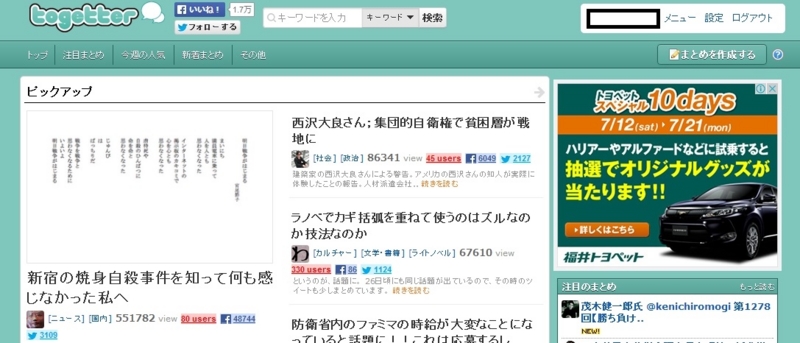 f:id:Ghidorah:20140706185148j:plain