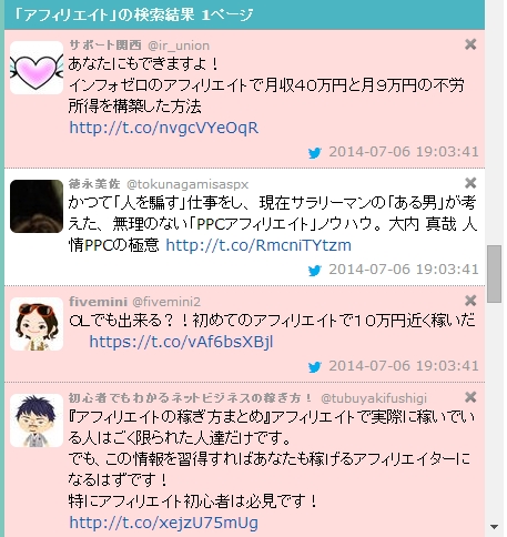 f:id:Ghidorah:20140706190633j:plain