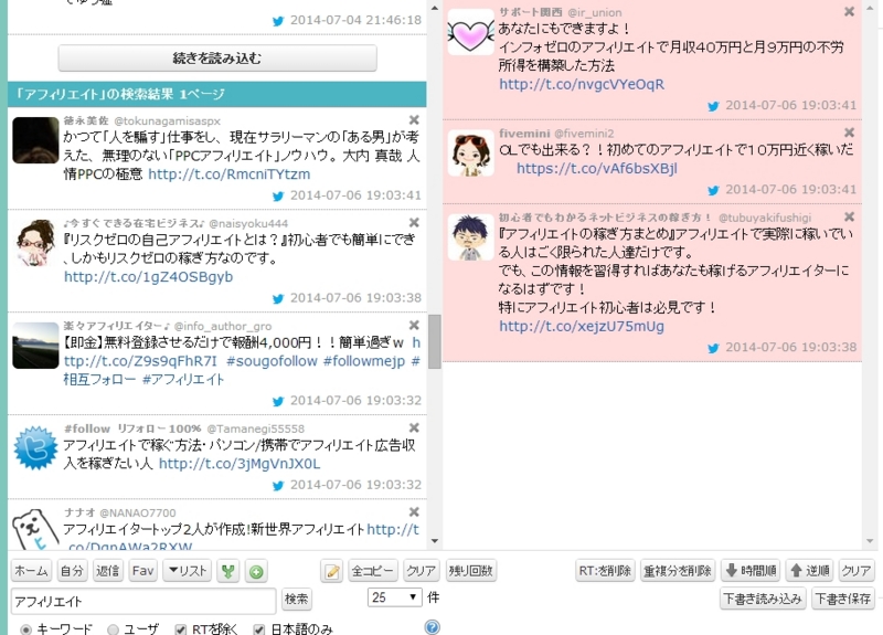 f:id:Ghidorah:20140706190734j:plain