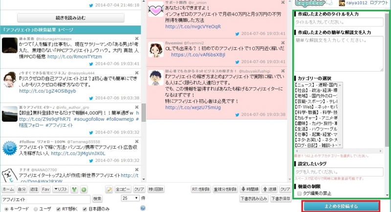 f:id:Ghidorah:20140706190954j:plain