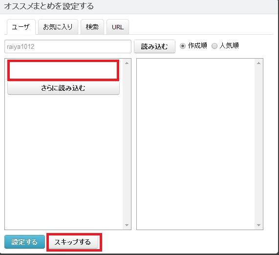 f:id:Ghidorah:20140706191203j:plain