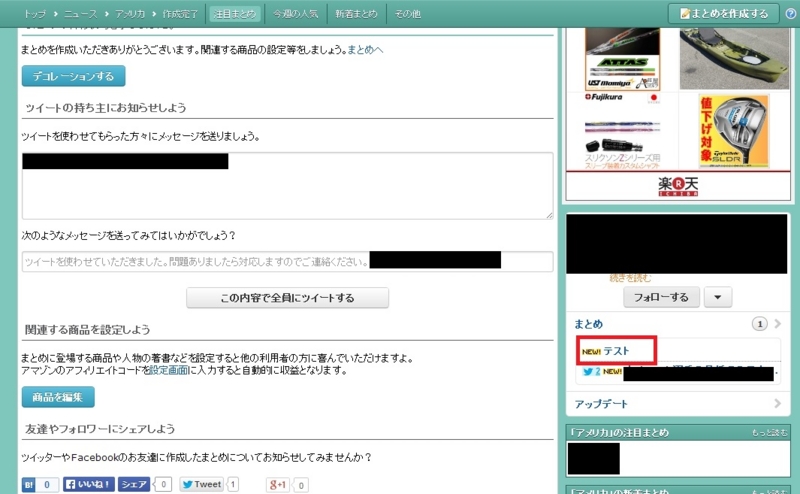 f:id:Ghidorah:20140706191835j:plain