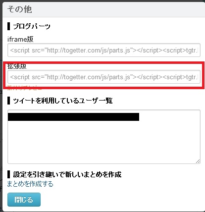 f:id:Ghidorah:20140706192234j:plain
