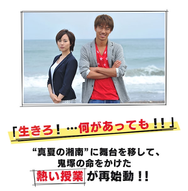 f:id:Ghidorah:20140708211611j:plain