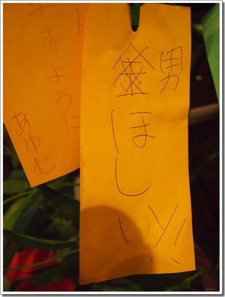 f:id:Ghidorah:20140709072438j:plain