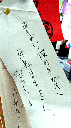 f:id:Ghidorah:20140709072551g:plain