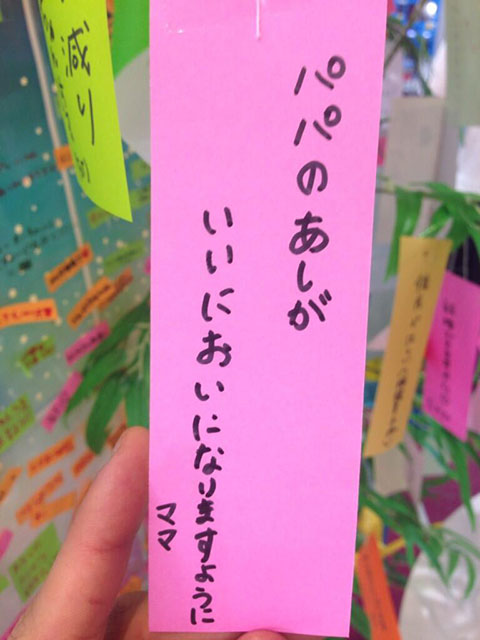 f:id:Ghidorah:20140709072940j:plain
