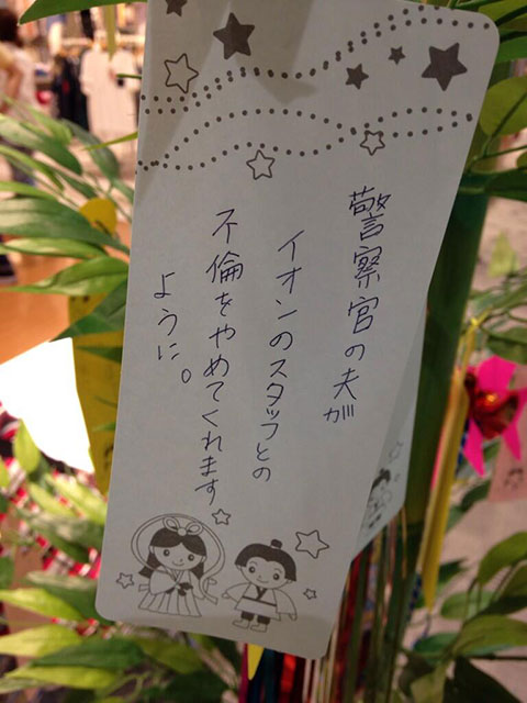 f:id:Ghidorah:20140709073010j:plain