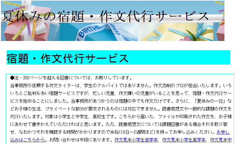 f:id:Ghidorah:20140721180003p:plain