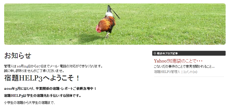 f:id:Ghidorah:20140721180429p:plain