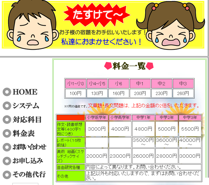 f:id:Ghidorah:20140721180716p:plain