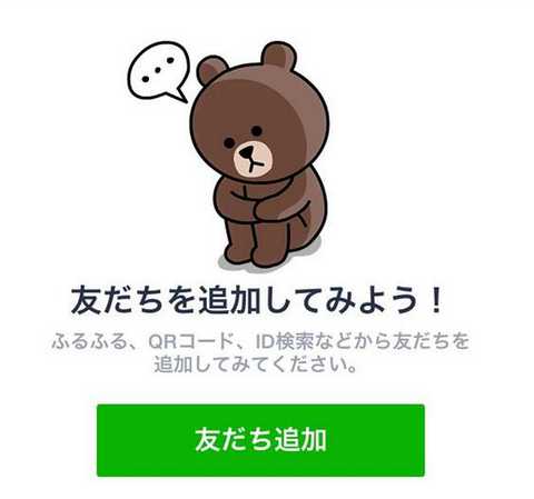 f:id:Ghidorah:20140722210235j:plain