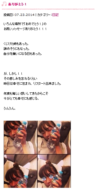 f:id:Ghidorah:20140723191429j:plain