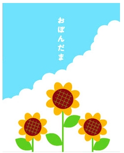 f:id:Ghidorah:20140723192937j:plain