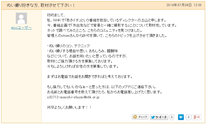 f:id:Ghidorah:20140725092025j:plain