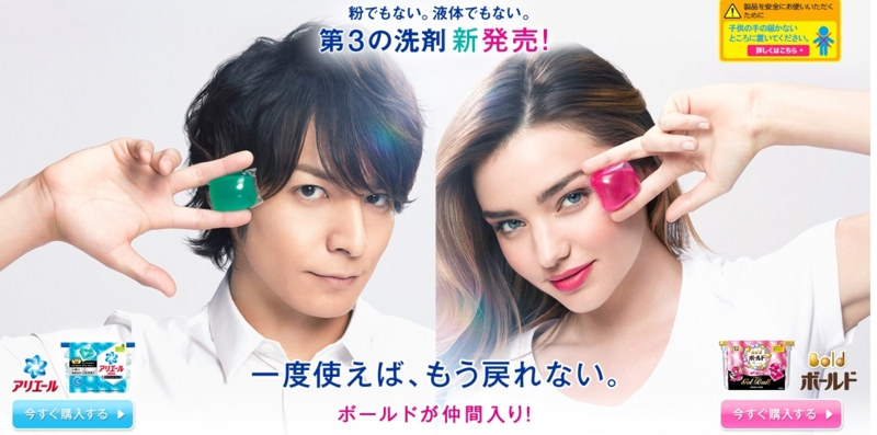 f:id:Ghidorah:20140726055704j:plain