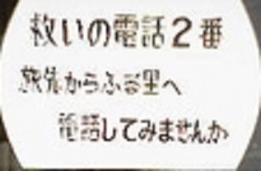f:id:Ghidorah:20140803111030j:plain
