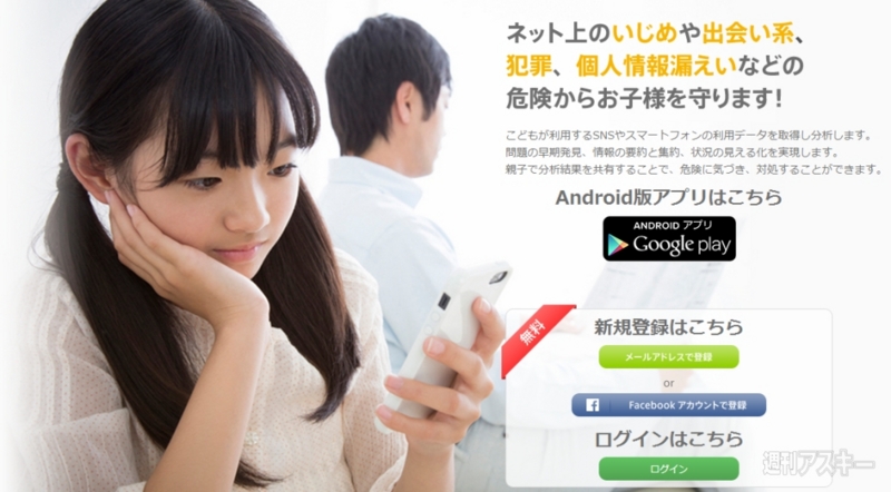 f:id:Ghidorah:20140804223040j:plain