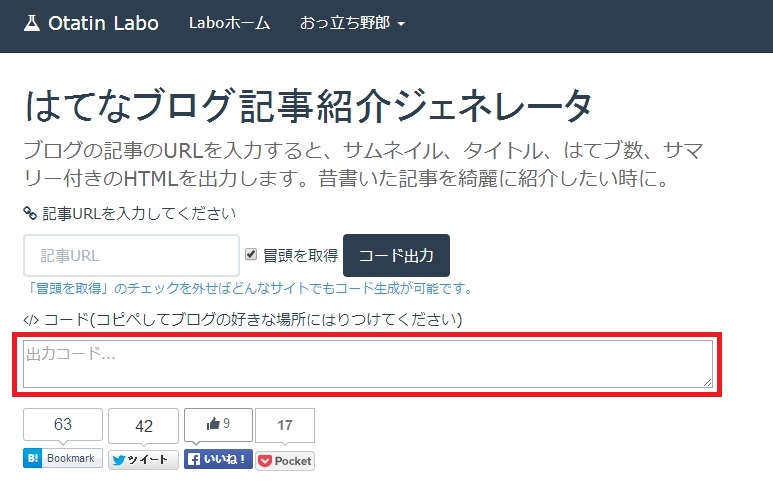 f:id:Ghidorah:20140813203557j:plain