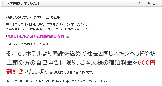 f:id:Ghidorah:20140814110448j:plain