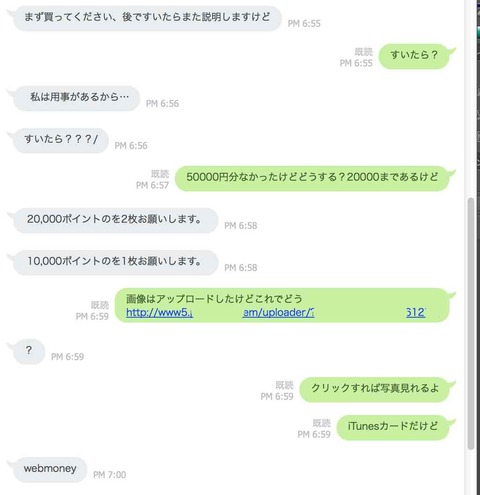 f:id:Ghidorah:20140814211503j:plain