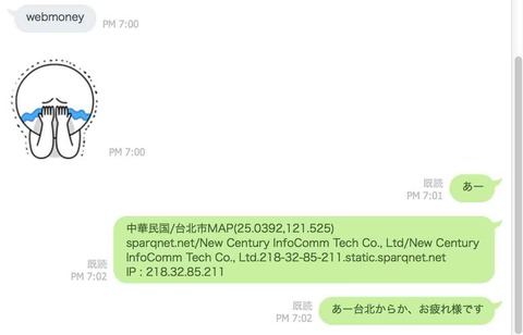 f:id:Ghidorah:20140814211521j:plain